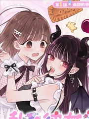 futa漫画雪落无声封面