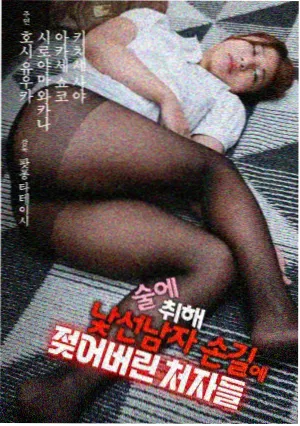 futa漫画深夜面包房封面