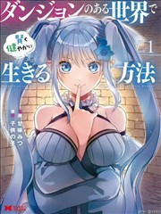 futa漫画分镜幕后故事配图