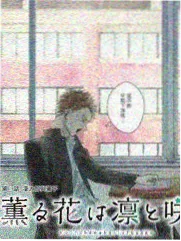 futa漫画咖啡不加糖封面